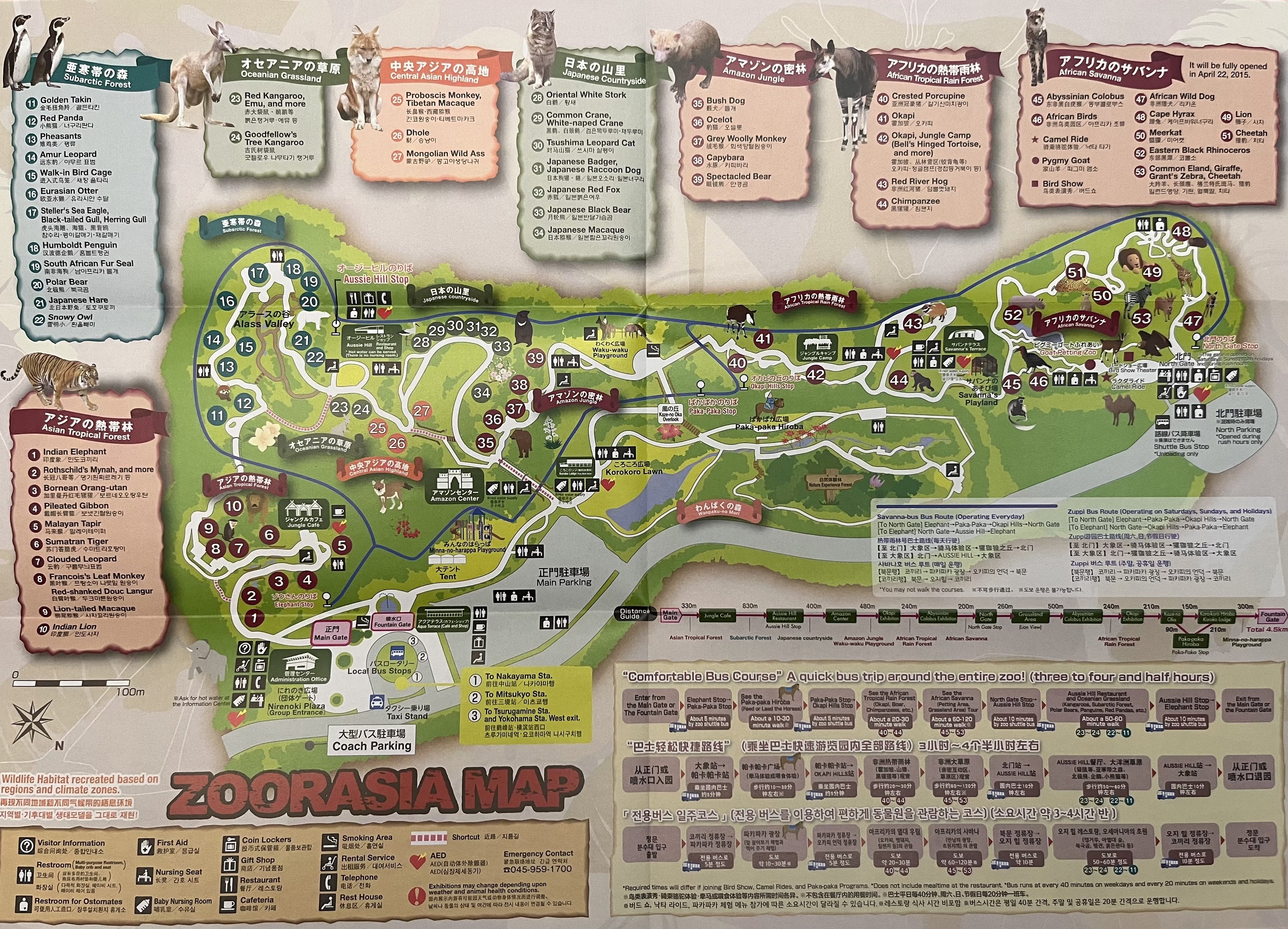 Zoo Map - 2015
