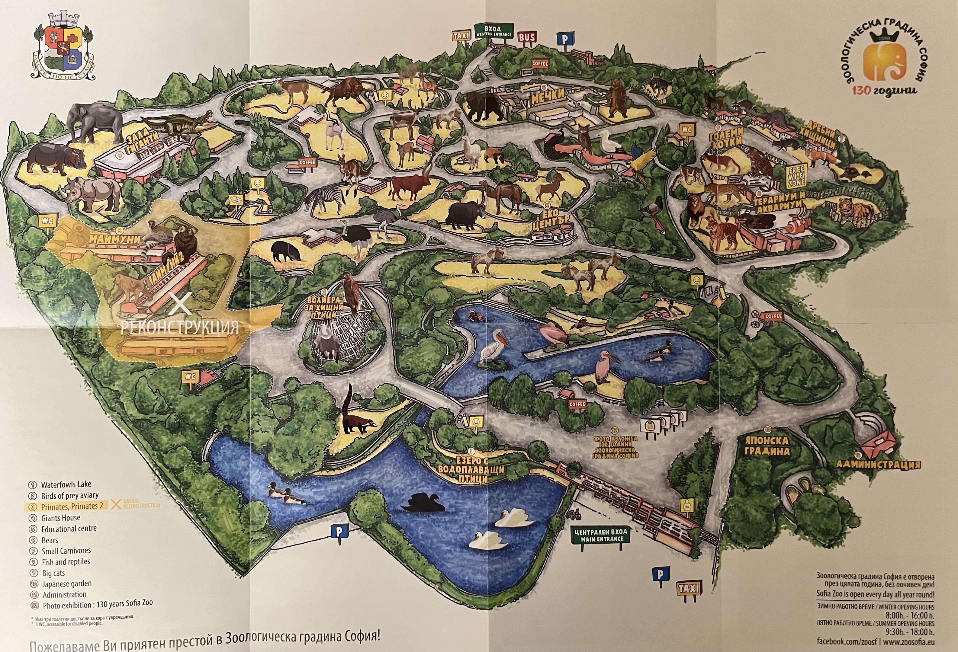 Zoo Map - 2018