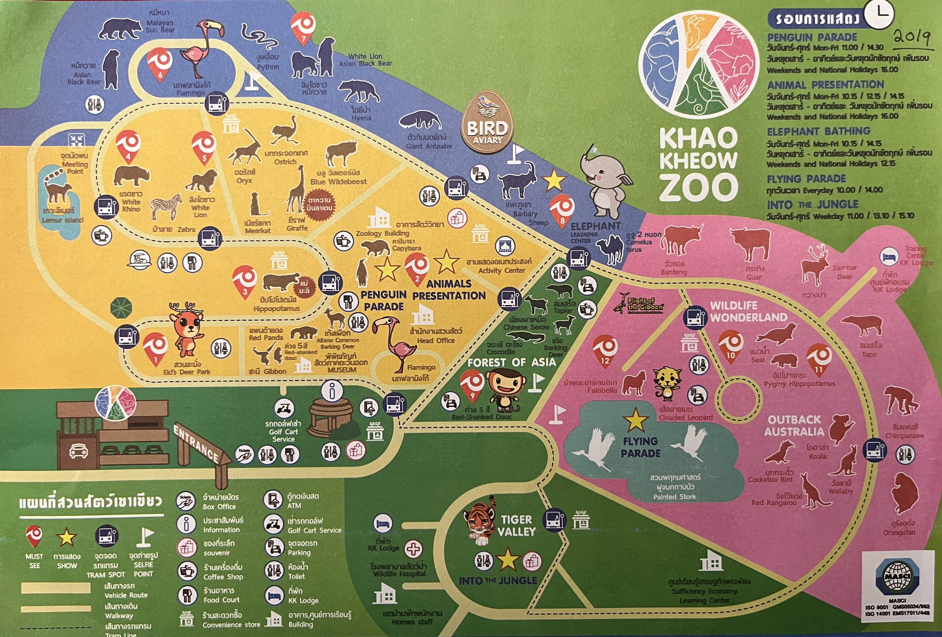 Zoo Map - 2019