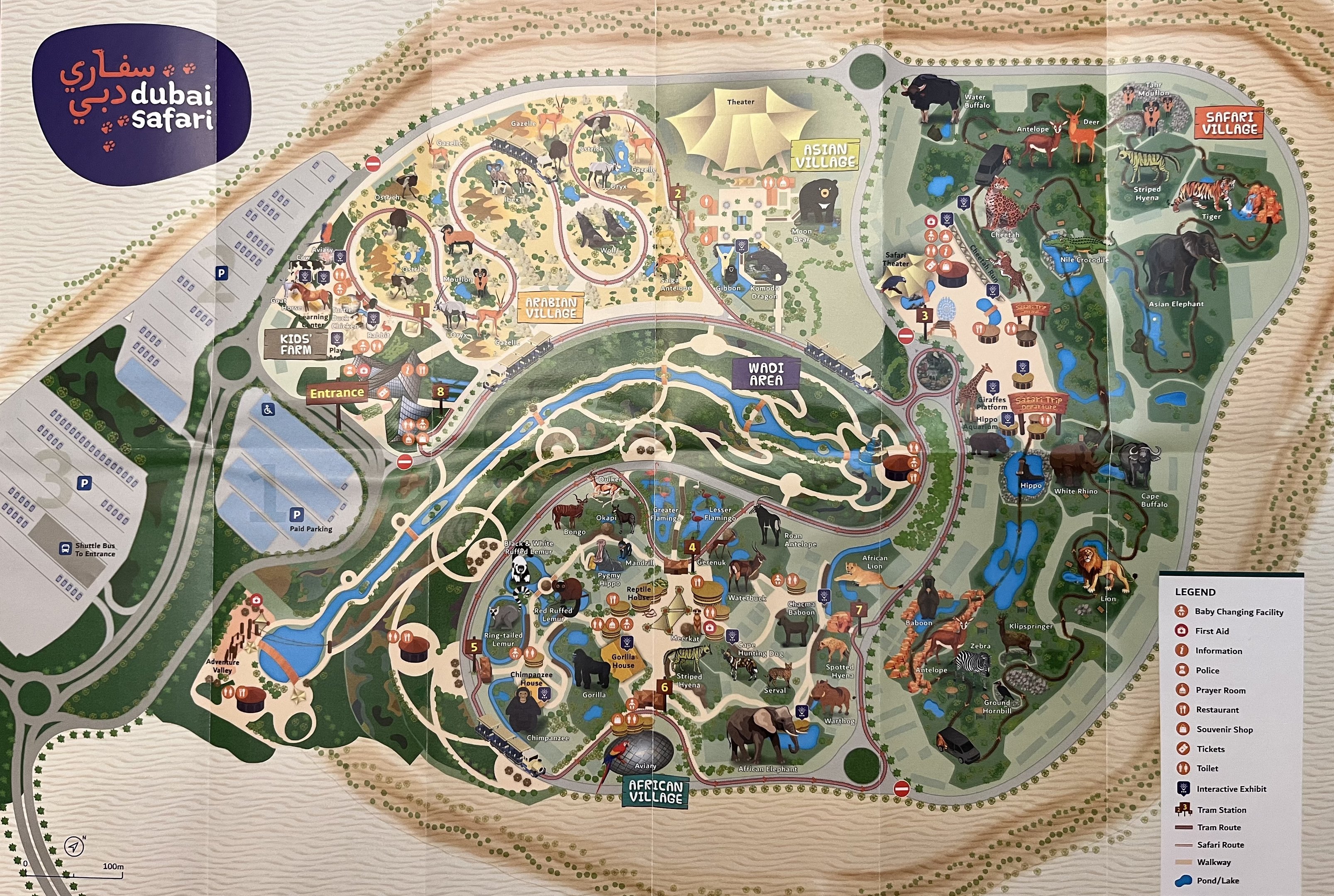 Zoo Map - 2019
