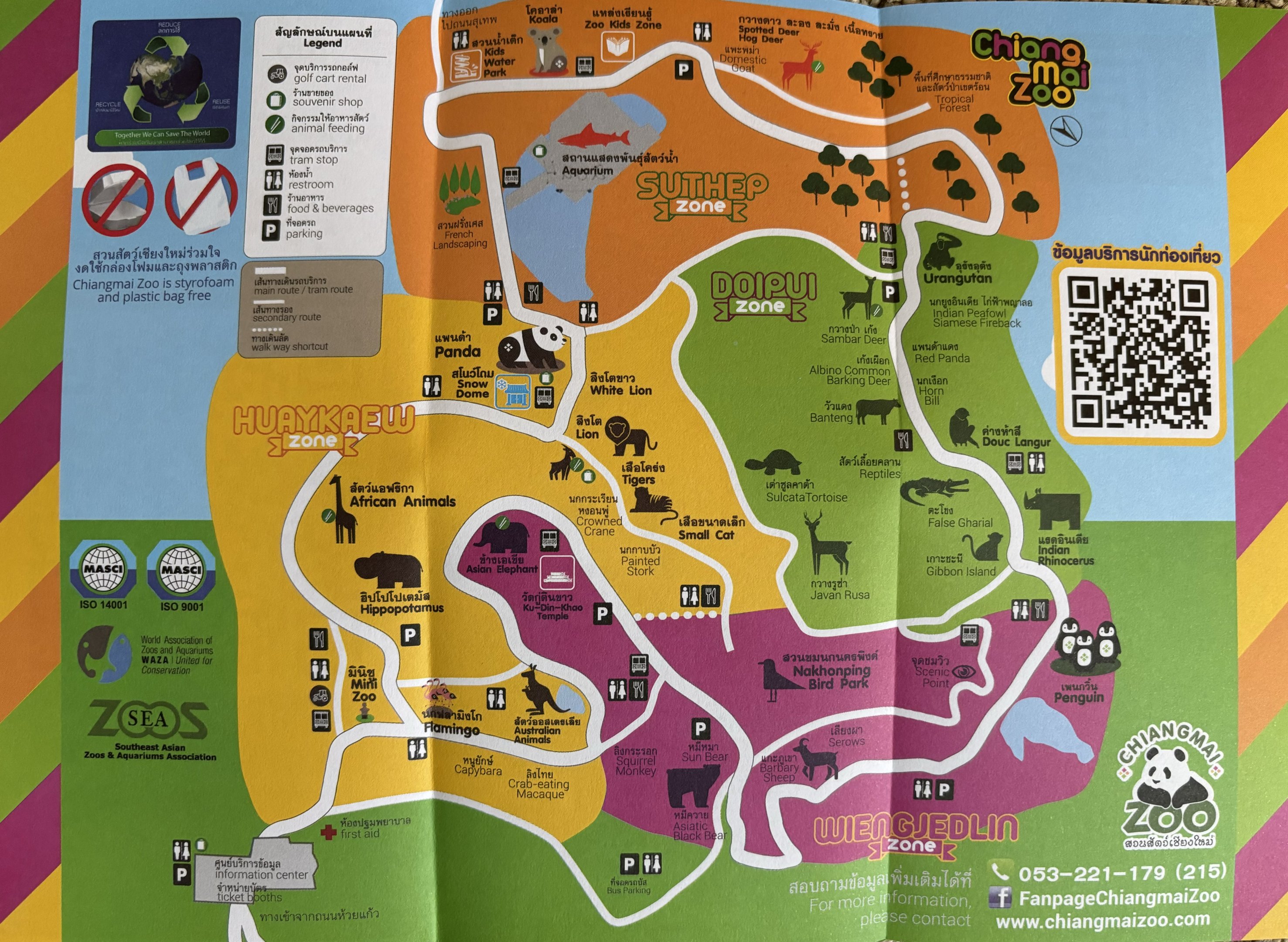 Zoo Map - 2024