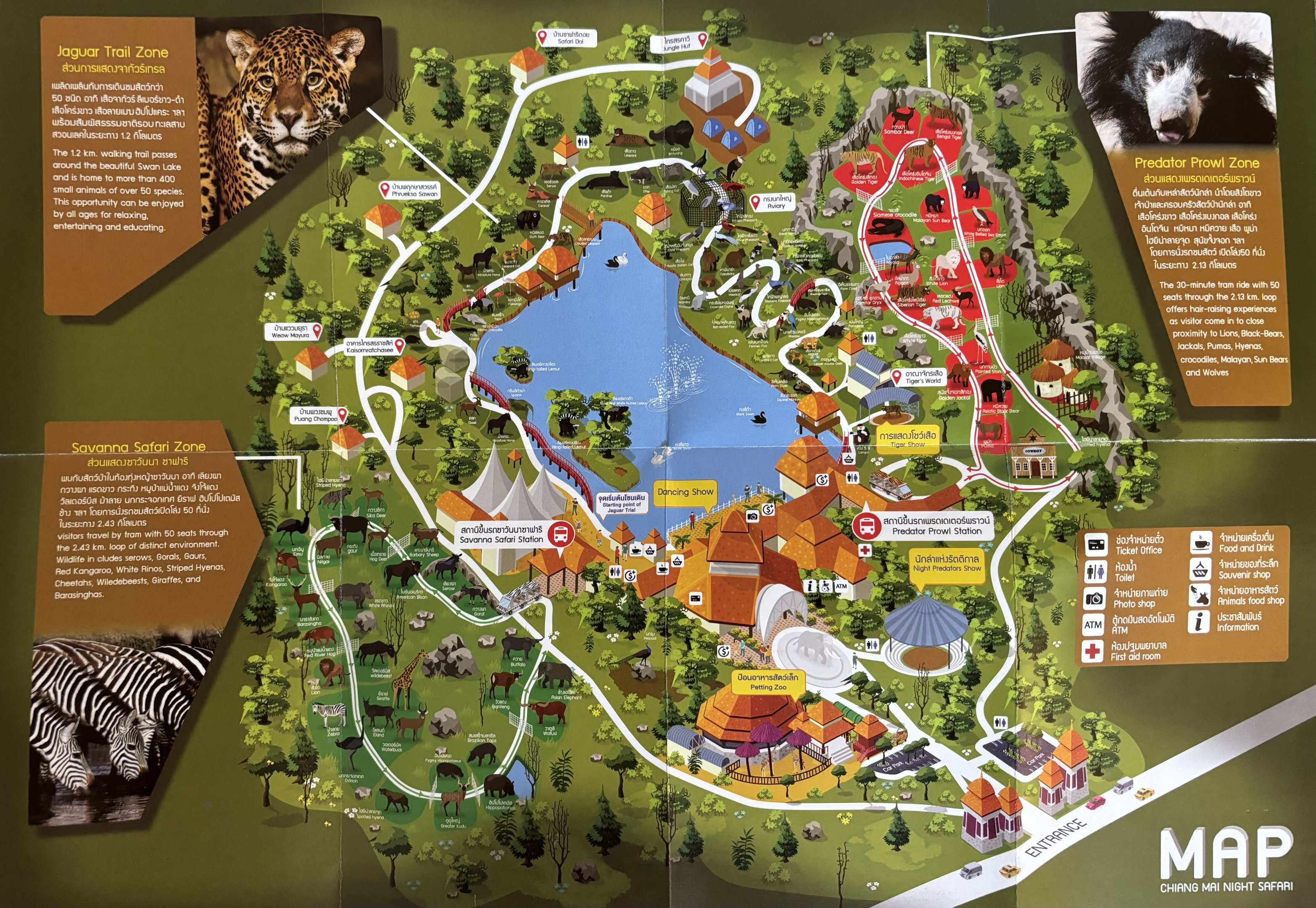Zoo Map - 2024