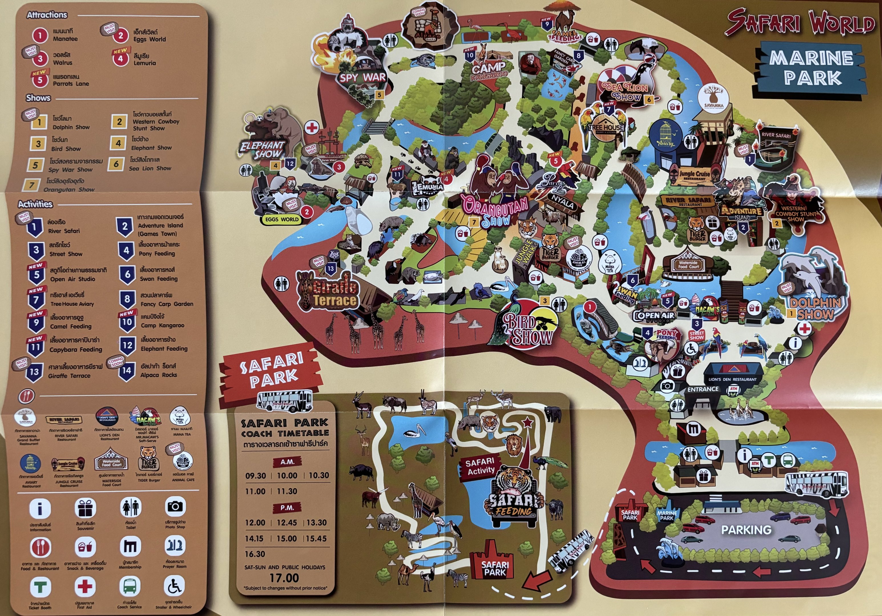 Zoo Map - 2024