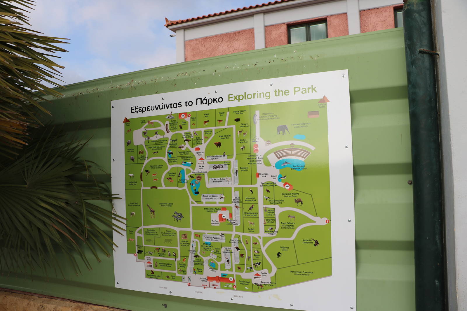 Zoo Map, February 2016
