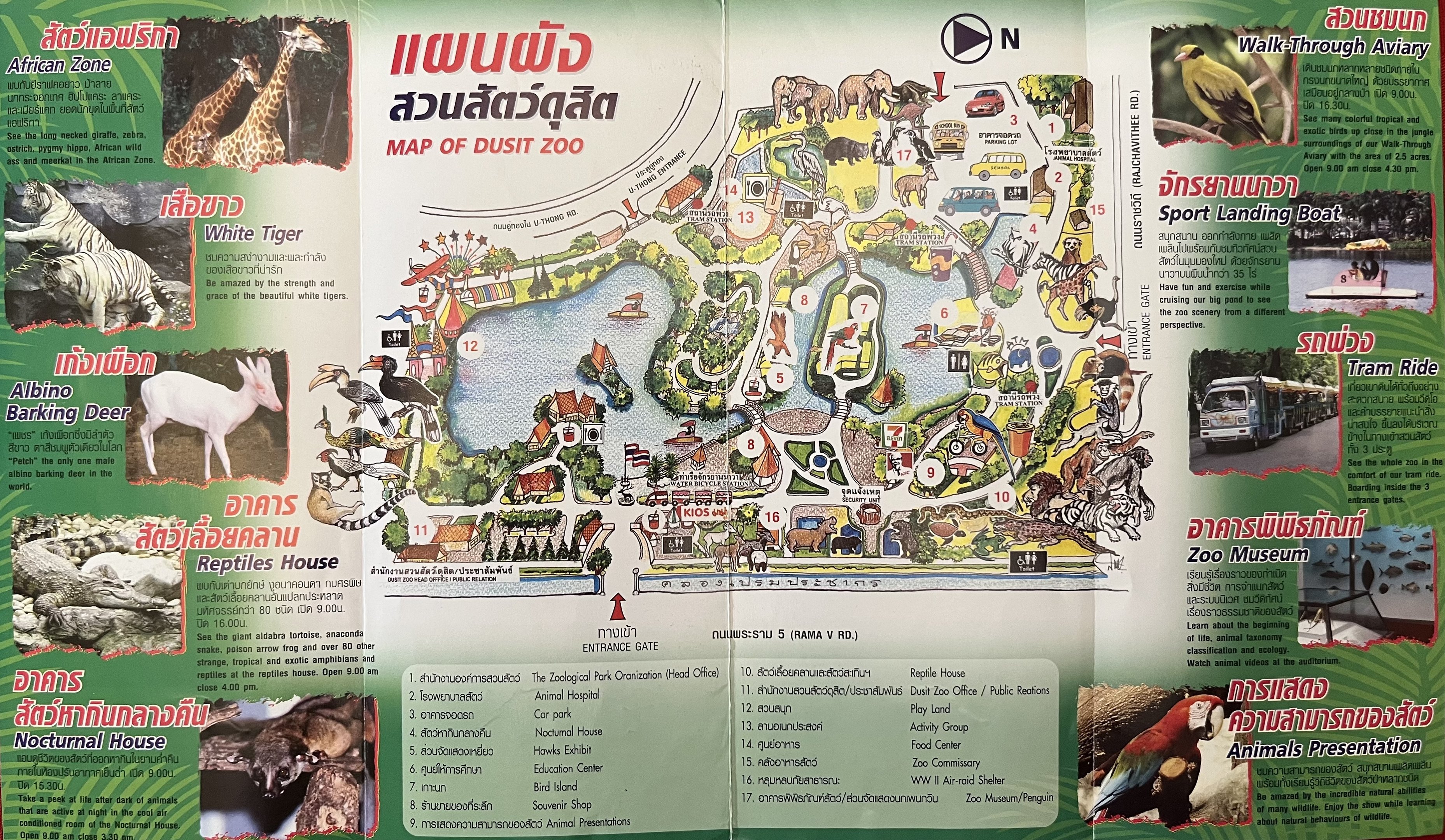 Zoo Map - undated