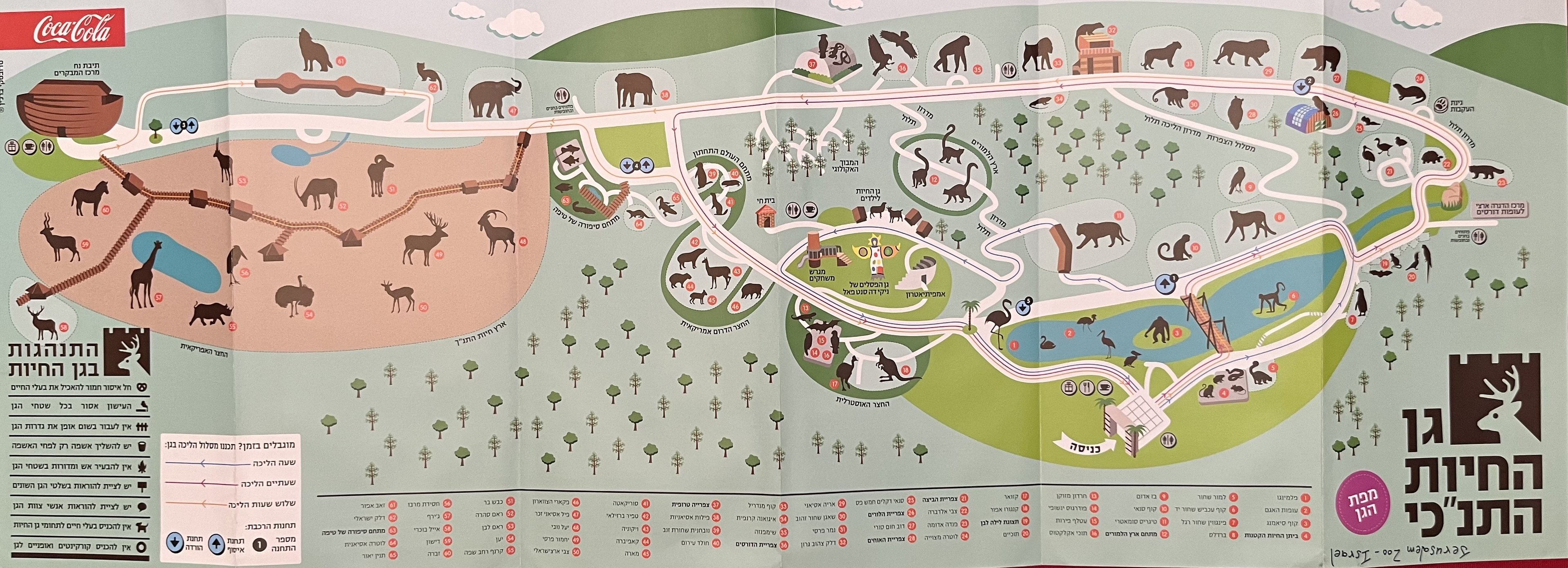 Zoo Map - undated
