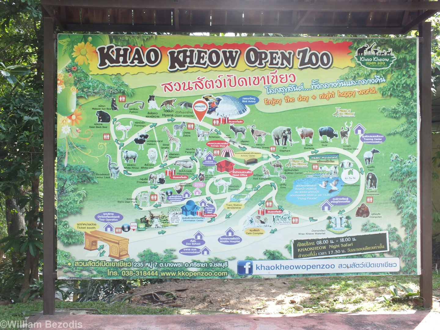 Zoo Map