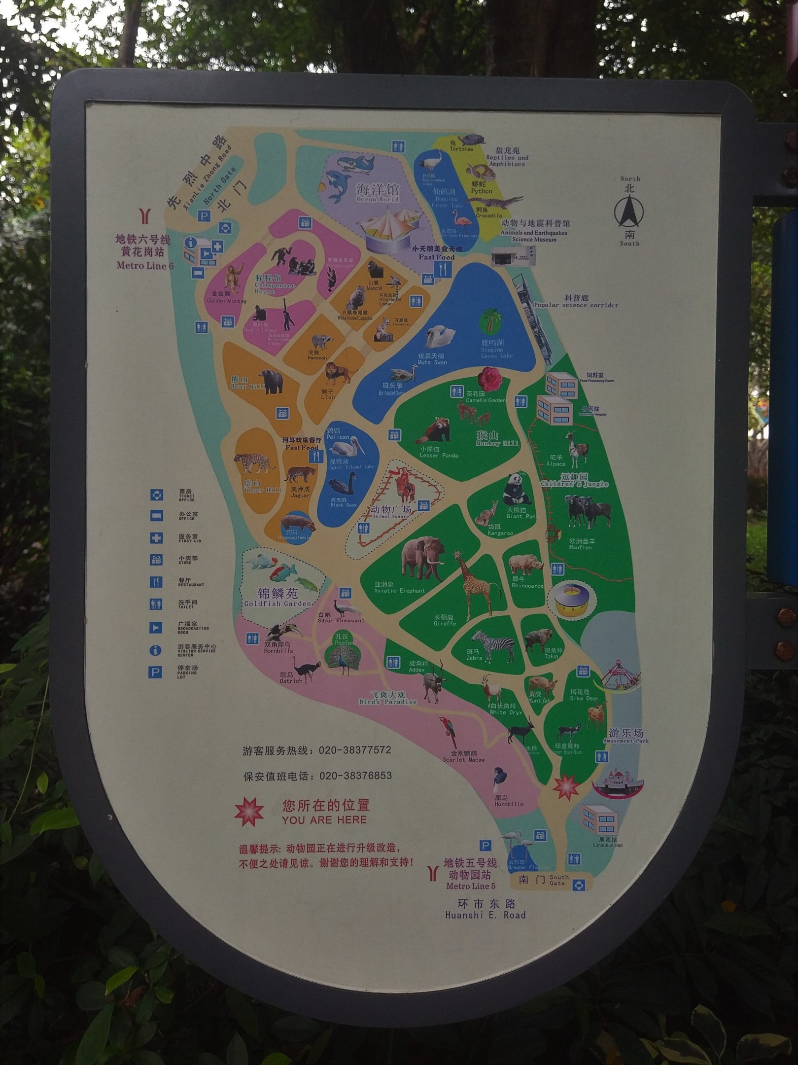 Zoo Map