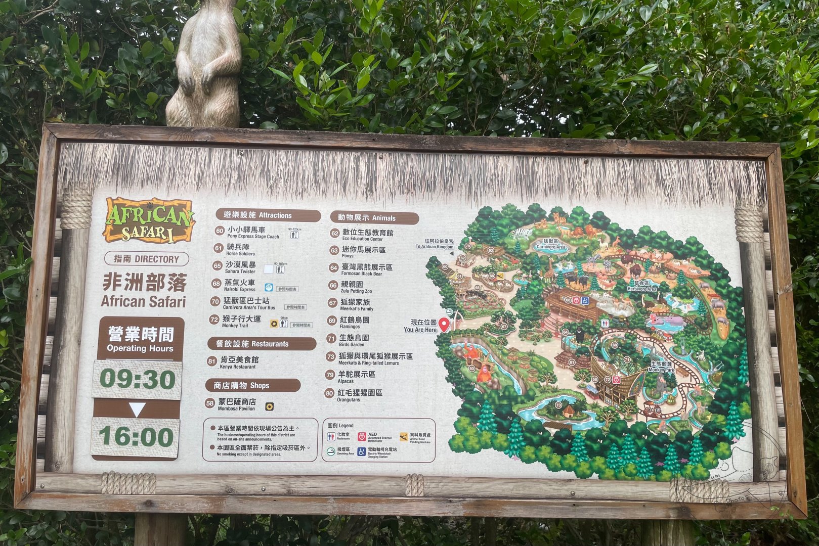 Zoo Map