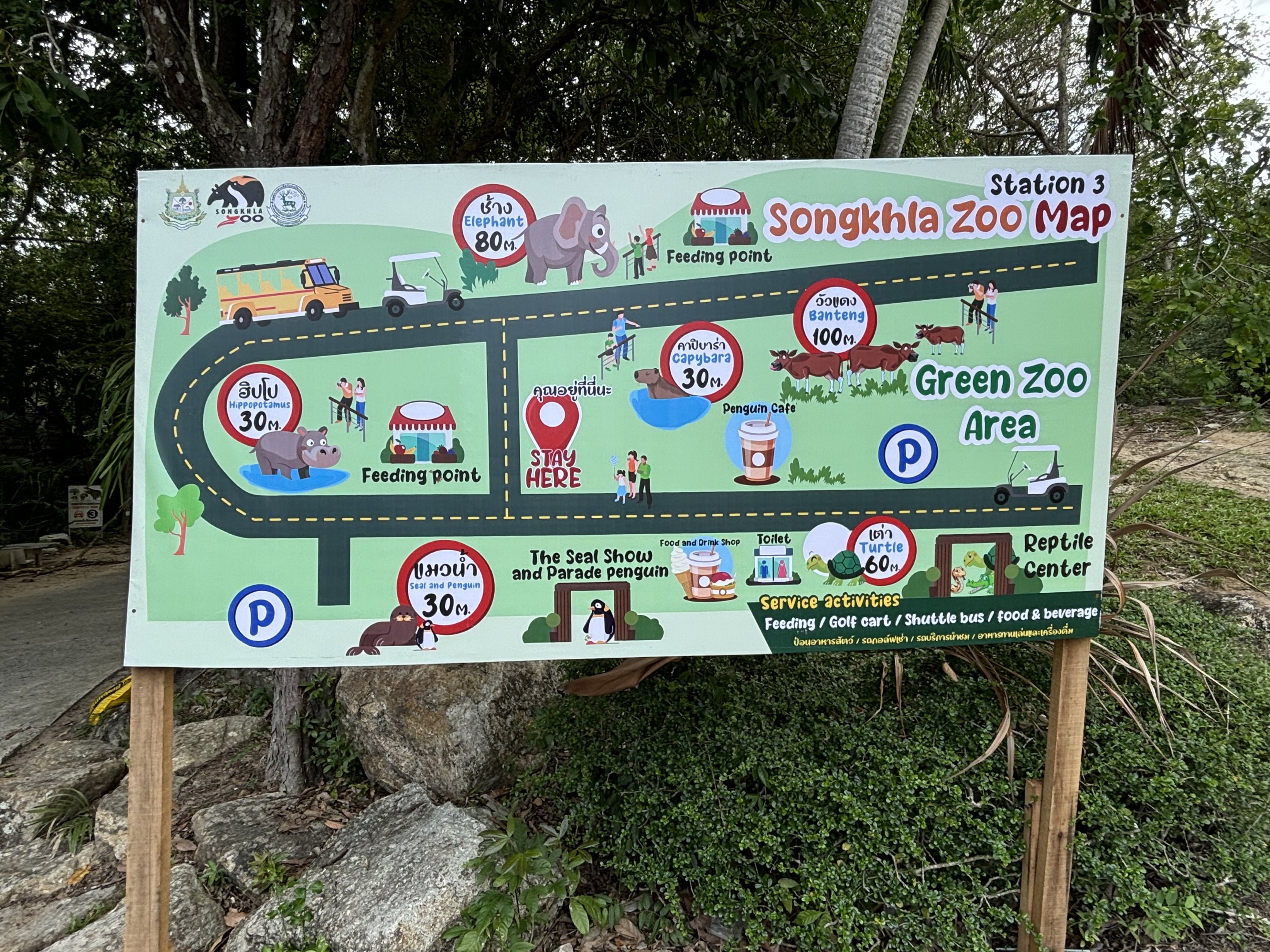 Zoo Map