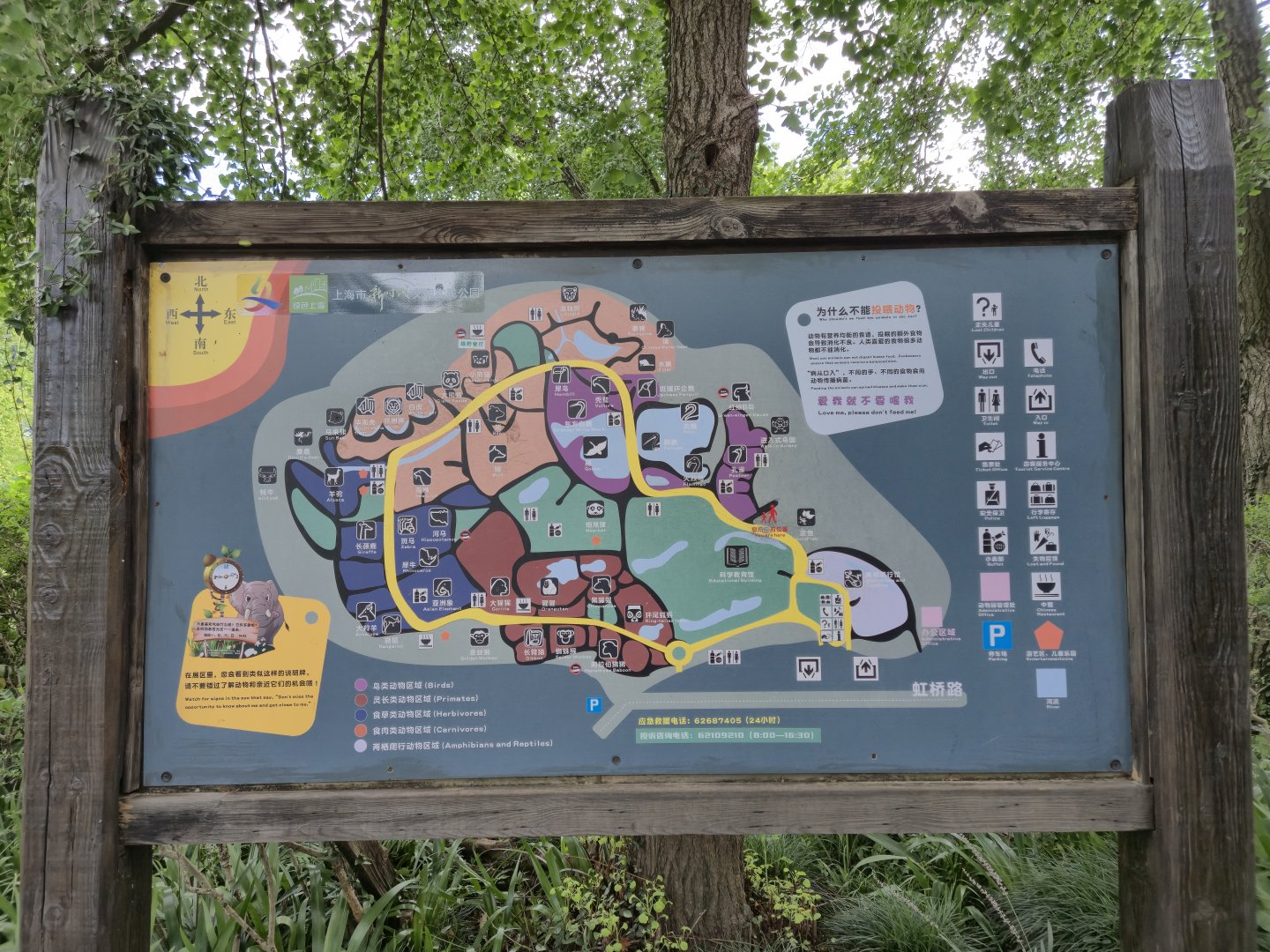 Zoo Map
