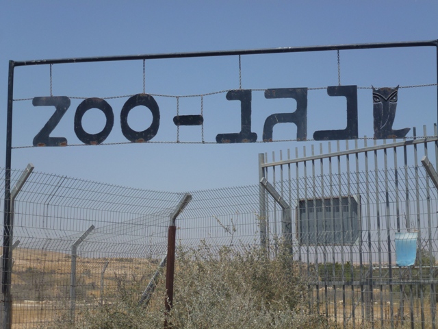 Zoological Garden of Beersheba 25.4.13